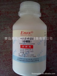 青島雅各化學試劑 化學試劑、生物化工與日化產品的專業供應商