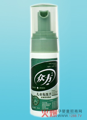 攜手“眾方”兒童消毒液，共創(chuàng)健康藍(lán)?！嫦蛉珖瞻讌^(qū)域誠邀合作伙伴