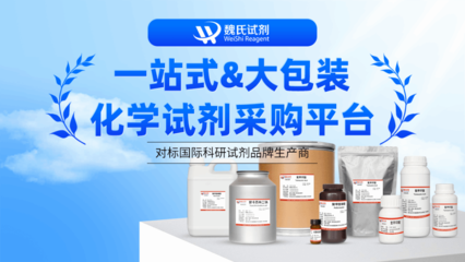 日用化學產品銷售公司簡介